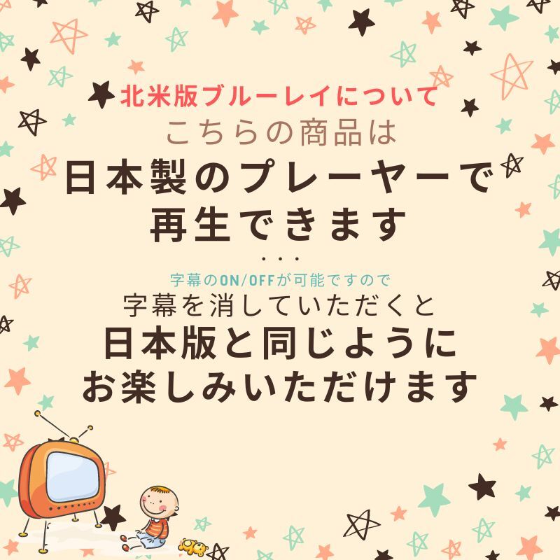 クラッシャージョウ ブルーレイ Crusher Joe The Movie Blu-ray 輸入品