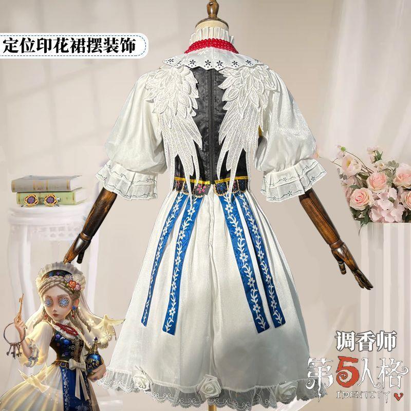 Identity Vアイデンティティ VThe Fifth Identity The Fifth Identity 調香師のファッション格子状ユディット衣装 Identity Vアイデンティティ VThe Fifth Identity The Fifth Identity 調香師のファッション格子状ユディット衣装