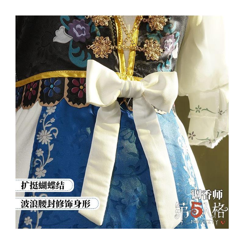 Identity Vアイデンティティ VThe Fifth Identity The Fifth Identity 調香師のファッション格子状ユディット衣装 Identity Vアイデンティティ VThe Fifth Identity The Fifth Identity 調香師のファッション格子状ユディット衣装