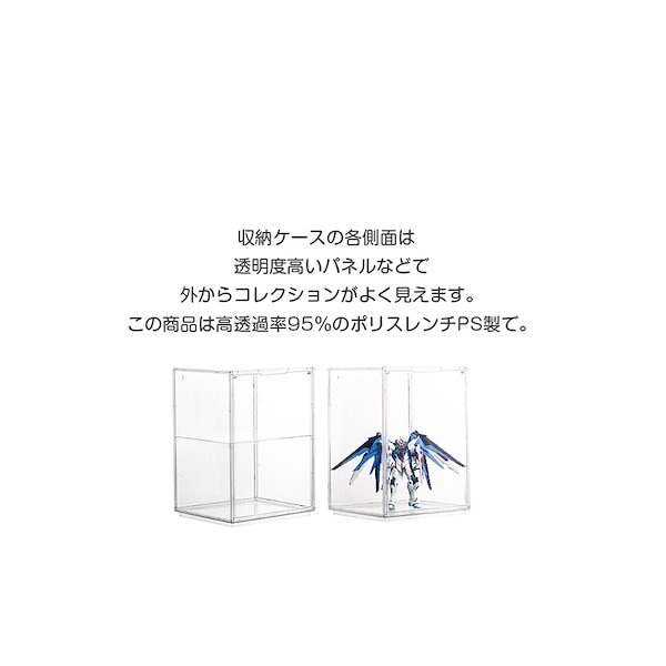 Qoo10] 八番屋 フィギュアケース 収納 透明展示