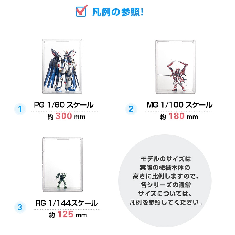 Qoo10] 八番屋 フィギュアケース 収納 透明展示