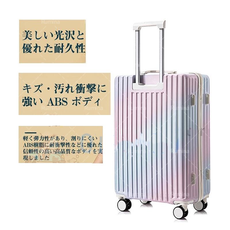 【メガ割り キャスターカバー8個無料】 スーツケース キャリーケース 機内持ち込み 2泊 3泊 4泊 5泊 s m l 大容量 軽量 静音 小型 キャリーバッグ 人気 耐衝撃 ビジネス 修学旅行 出張 【メガ割り キャスターカバー8個無料】 スーツケース キャリーケース 機内持ち込み 2泊 3泊 4泊 5泊 s m l 大容量 軽量 静音 小型 キャリーバッグ 人気 耐衝撃 ビジネス 修学旅行 出張