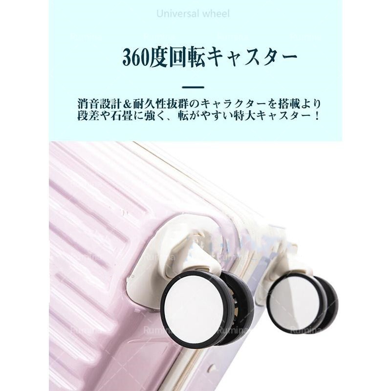 【メガ割り キャスターカバー8個無料】 スーツケース キャリーケース 機内持ち込み 2泊 3泊 4泊 5泊 s m l 大容量 軽量 静音 小型 キャリーバッグ 人気 耐衝撃 ビジネス 修学旅行 出張 【メガ割り キャスターカバー8個無料】 スーツケース キャリーケース 機内持ち込み 2泊 3泊 4泊 5泊 s m l 大容量 軽量 静音 小型 キャリーバッグ 人気 耐衝撃 ビジネス 修学旅行 出張