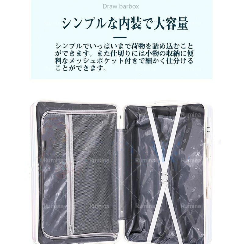 【メガ割り キャスターカバー8個無料】 スーツケース キャリーケース 機内持ち込み 2泊 3泊 4泊 5泊 s m l 大容量 軽量 静音 小型 キャリーバッグ 人気 耐衝撃 ビジネス 修学旅行 出張 【メガ割り キャスターカバー8個無料】 スーツケース キャリーケース 機内持ち込み 2泊 3泊 4泊 5泊 s m l 大容量 軽量 静音 小型 キャリーバッグ 人気 耐衝撃 ビジネス 修学旅行 出張