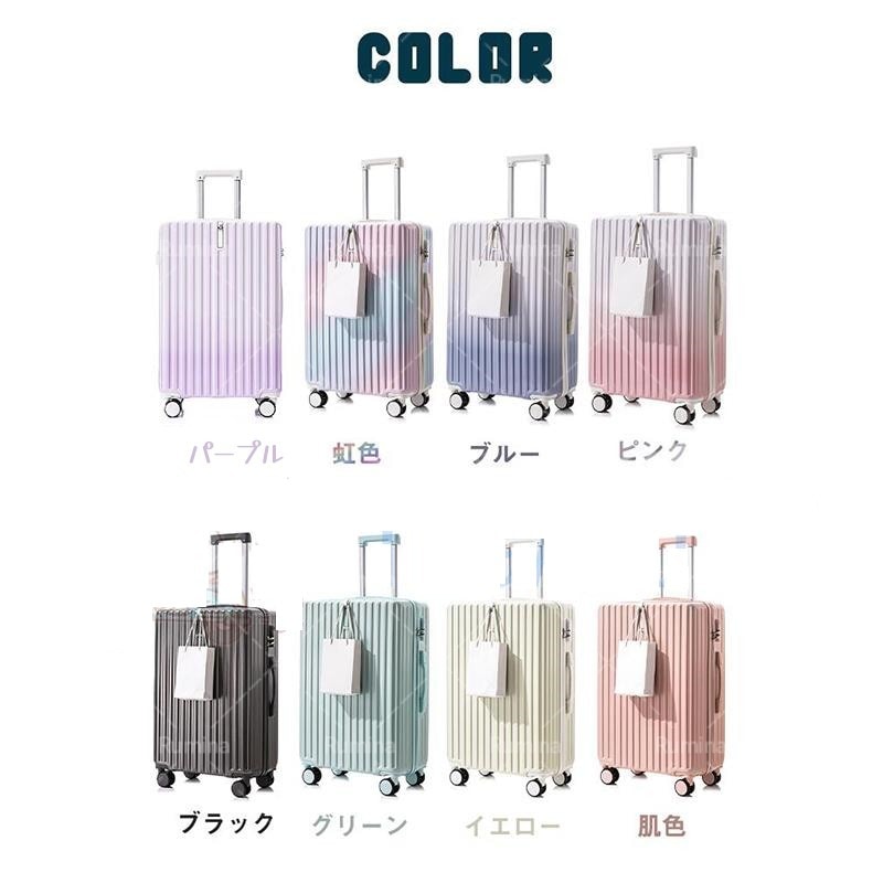 【メガ割り キャスターカバー8個無料】 スーツケース キャリーケース 機内持ち込み 2泊 3泊 4泊 5泊 s m l 大容量 軽量 静音 小型 キャリーバッグ 人気 耐衝撃 ビジネス 修学旅行 出張 【メガ割り キャスターカバー8個無料】 スーツケース キャリーケース 機内持ち込み 2泊 3泊 4泊 5泊 s m l 大容量 軽量 静音 小型 キャリーバッグ 人気 耐衝撃 ビジネス 修学旅行 出張
