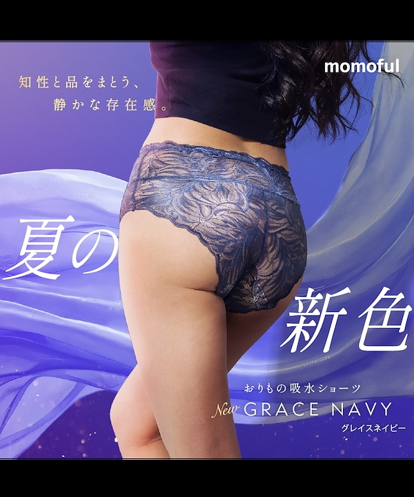 momofulピンク レース 吸水ショーツLサイズ 2枚セット 通常タイプ 楽天市場】＼クーポンで最大20％OFF！／ モモフル おりもの吸水