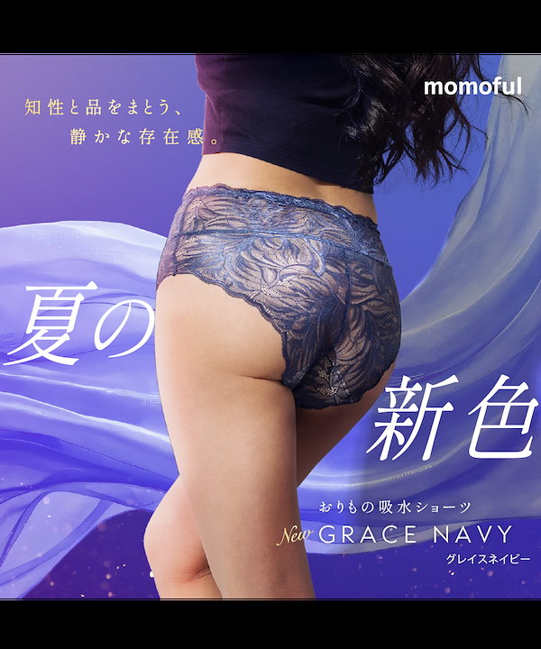 Qoo10 momoful おりもの吸水ショーツ レース2枚 吸水シ