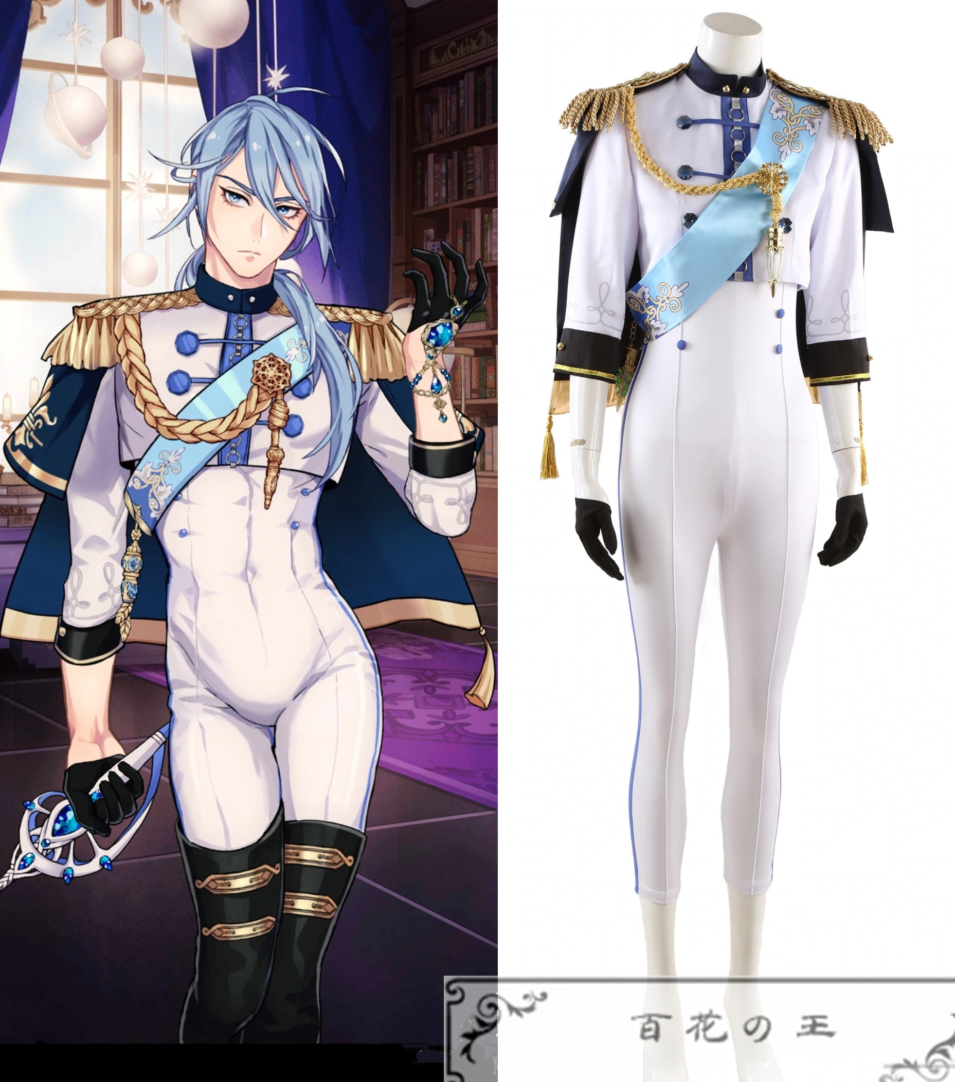 NU: カーニバル エドモンド コスプレ衣装 コスチューム