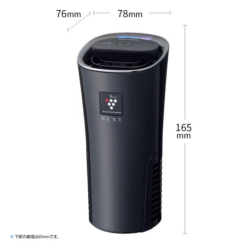 新品未使用　SHARP ポータブルプラズマクラスター Qoo10] シャープ SHARP プラズマクラスター
