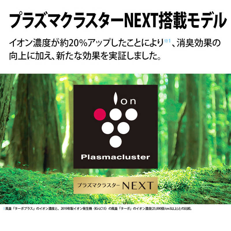 Qoo10] シャープ SHARP プラズマクラスター