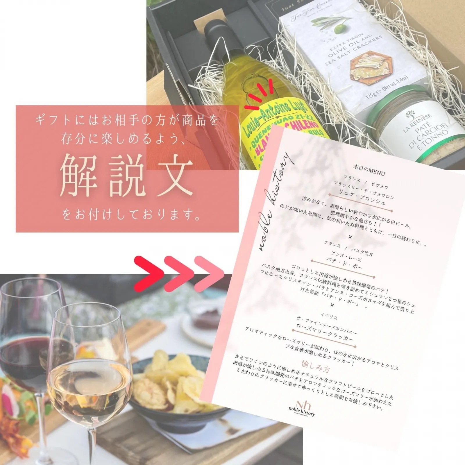 [ワインギフト] 国産 稀少な樽熟成白ワインとオリーブ＆こだわりオイルサーディン3種のセット ギフト箱入り [ラッピング付] 岡山ワインバレー ハクビ シャルドネ