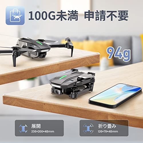 ドローン カメラ付き 100g未満 DEERC 申請不要 子供向け HDカメラ 小型 折りたたみ式 初心者向け バッテリー2個 操作時間22分 カメラ角度90調整可能 リアルタイム 高速旋回モード