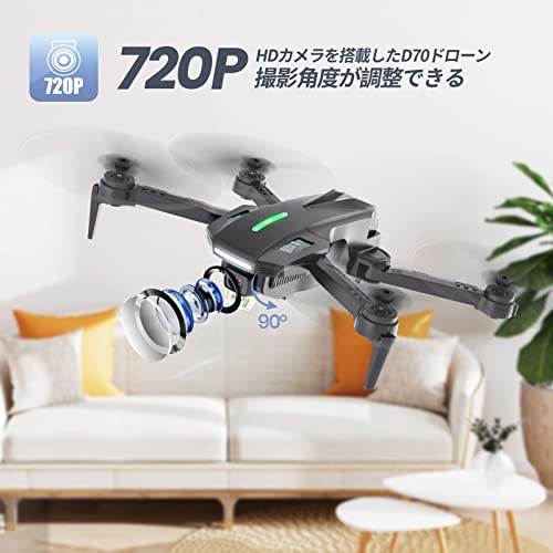 ドローン カメラ付き 100g未満 DEERC 申請不要 子供向け HDカメラ 小型 折りたたみ式 初心者向け バッテリー2個 操作時間22分 カメラ角度90調整可能 リアルタイム 高速旋回モード