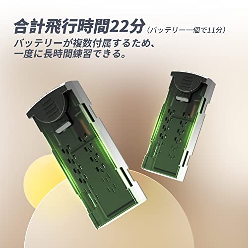 ドローン カメラ付き 100g未満 DEERC 申請不要 子供向け HDカメラ 小型 折りたたみ式 初心者向け バッテリー2個 操作時間22分 カメラ角度90調整可能 リアルタイム 高速旋回モード