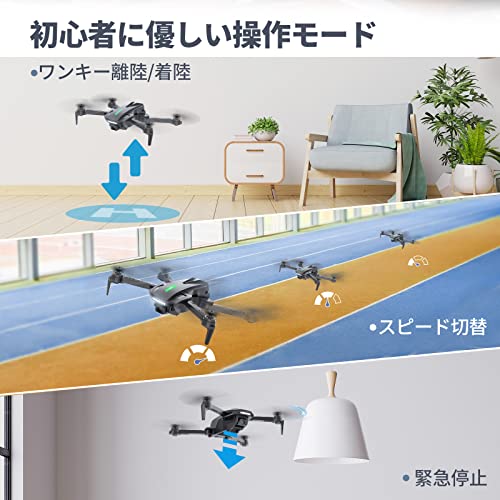 ドローン カメラ付き 100g未満 DEERC 申請不要 子供向け HDカメラ 小型 折りたたみ式 初心者向け バッテリー2個 操作時間22分 カメラ角度90調整可能 リアルタイム 高速旋回モード