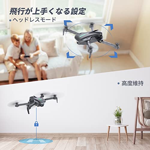 ドローン カメラ付き 100g未満 DEERC 申請不要 子供向け HDカメラ 小型 折りたたみ式 初心者向け バッテリー2個 操作時間22分 カメラ角度90調整可能 リアルタイム 高速旋回モード