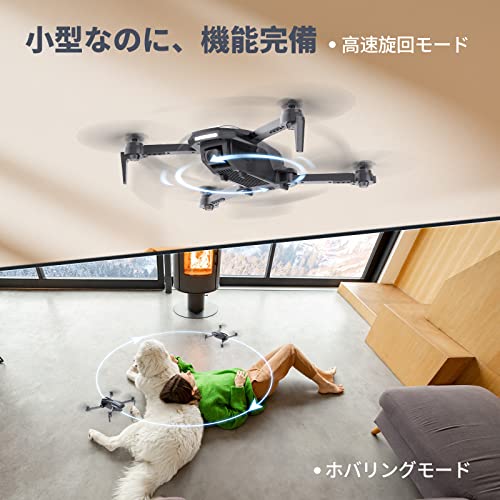 ドローン カメラ付き 100g未満 DEERC 申請不要 子供向け HDカメラ 小型 折りたたみ式 初心者向け バッテリー2個 操作時間22分 カメラ角度90調整可能 リアルタイム 高速旋回モード