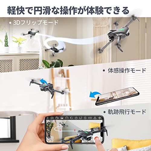 ドローン カメラ付き 100g未満 DEERC 申請不要 子供向け HDカメラ 小型 折りたたみ式 初心者向け バッテリー2個 操作時間22分 カメラ角度90調整可能 リアルタイム 高速旋回モード