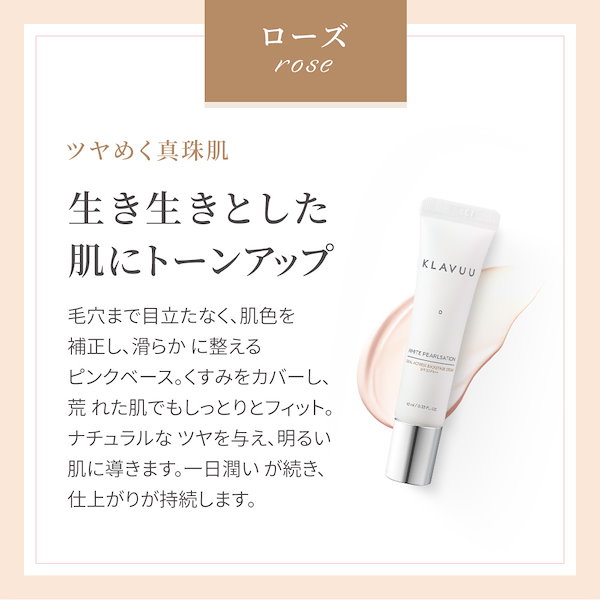 Qoo10] クラビュー 女優クリーム10ml*3色セット 化粧下