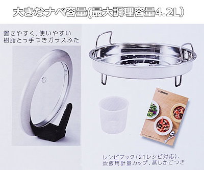 【未使用】象印 圧力鍋 EL-CA60-HM 自動調理鍋 マルチクッカー Amazon | 象印 圧力鍋 EL-CA60-HM 自動調理鍋 マルチクッカー