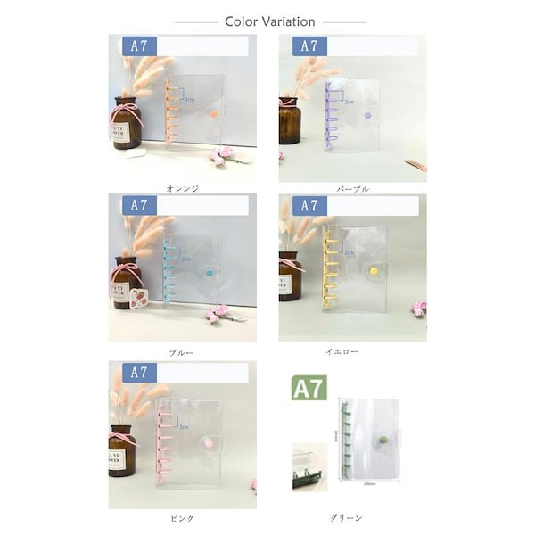 クリアファイル 9/5/9/3/5/4/8/ クリアファイルケース＜蔵出し市 三玖＞