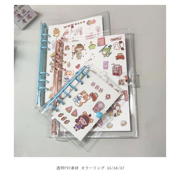 Qoo10] [超激安]9月更新シール帳 バインダー