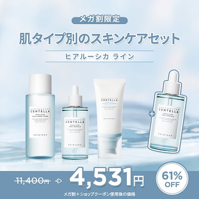 スキンケア、メイクアップまとめ売り スキンケア方法》9番 NMNバイオリフトラッピングマスク