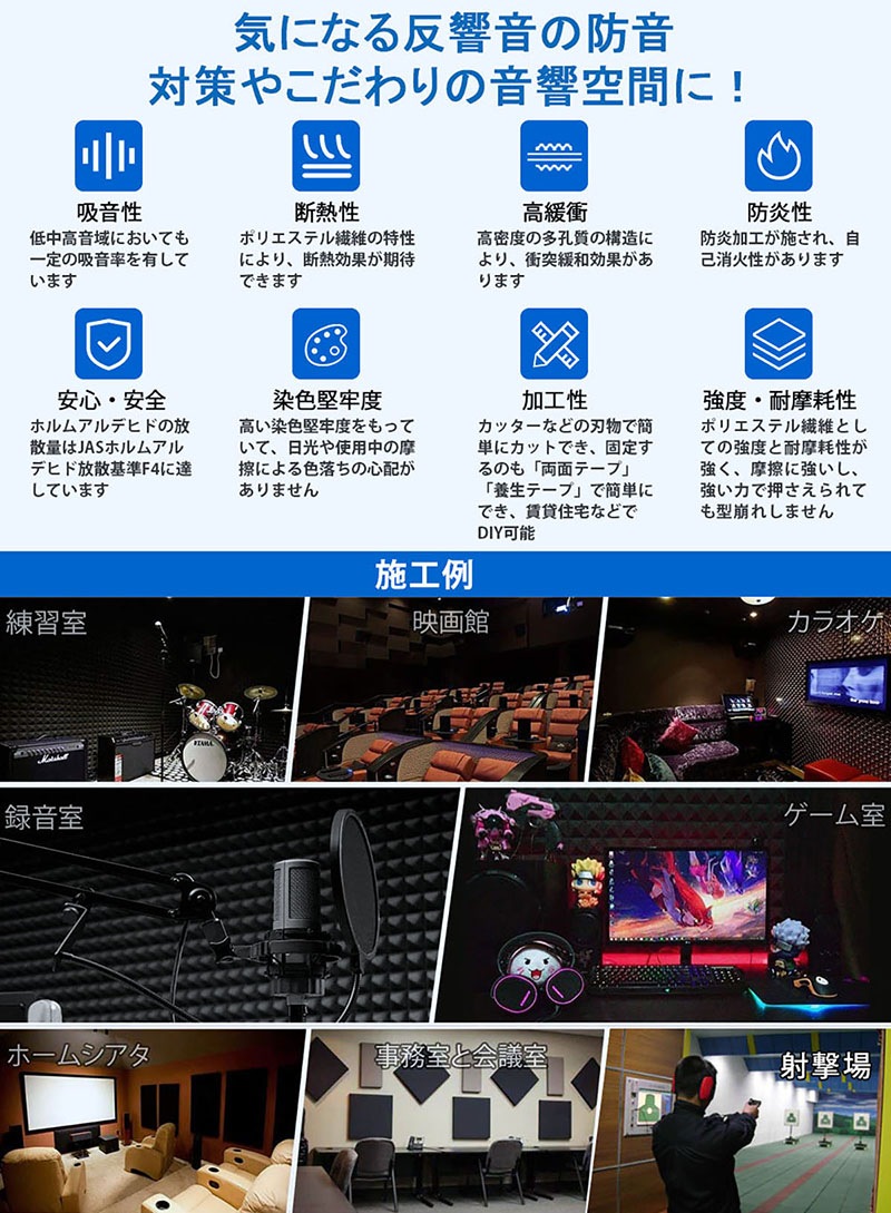 吸音材 防音材168枚 防音 吸音 壁 賃貸 防音パネル 防音シート ウレタン吸音材 スポンジ 防音材 高密度 断熱 難燃 騒音防止 緩衝材 吸音マット 室内装飾 25CM25CM5CM 両面テー