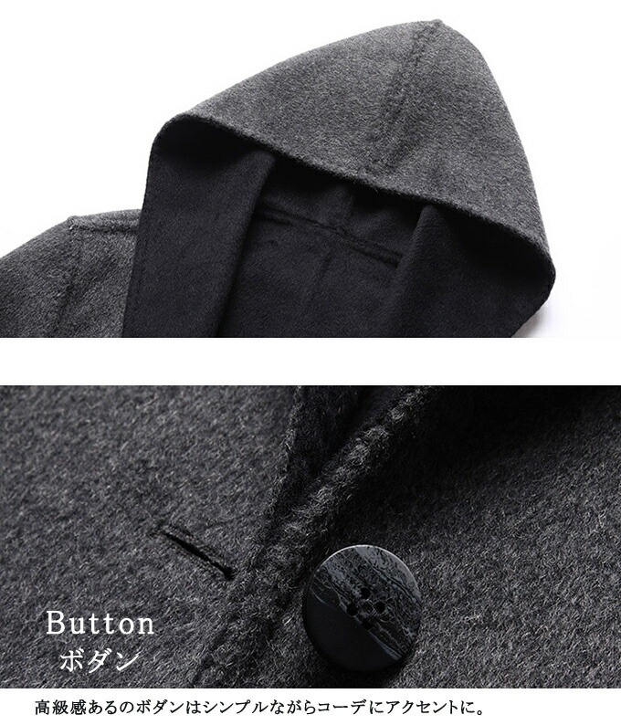 チェスターコート メンズ ロング ロング丈 コート ウール混 ウールコート 厚手 暖かい 両面着 フード付き アウター ビッグシルエット 韓国 ファッション おしゃれ シングル シンプル 防寒 防風 チェスターコート メンズ ロング ロング丈 コート ウール混 ウールコート 厚手 暖かい 両面着 フード付き アウター ビッグシルエット 韓国 ファッション おしゃれ シングル シンプル 防寒 防風