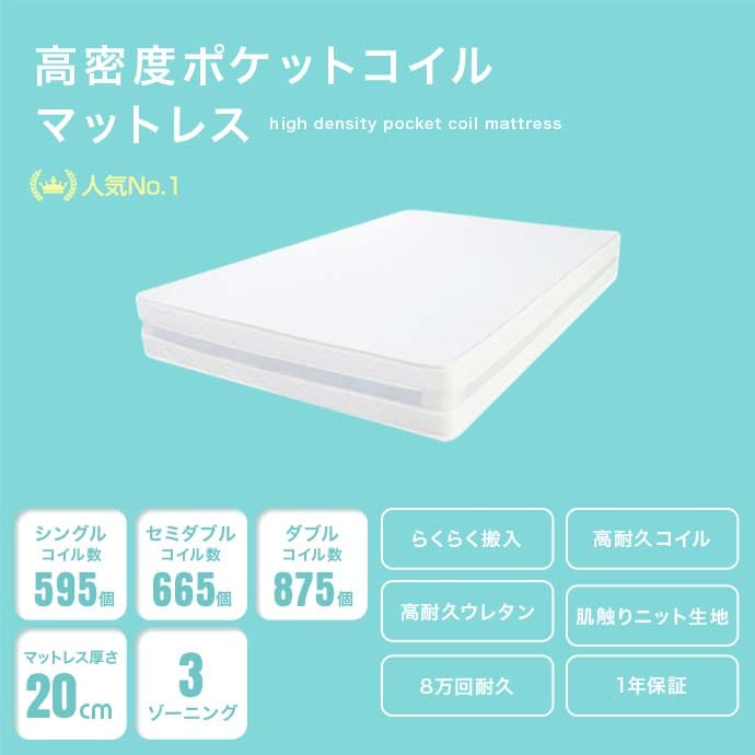 セミダブルベッド + マットレスセット ローベッド 幅広フレーム ヘッドボードタイプ 2口コンセント付き 高密度ポケットコイルマットレス