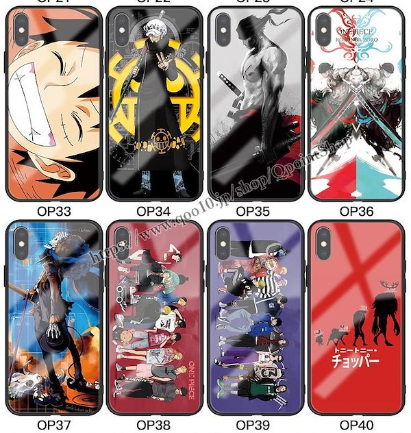 Qoo10] ONE PIECEワンピース大集合 iP