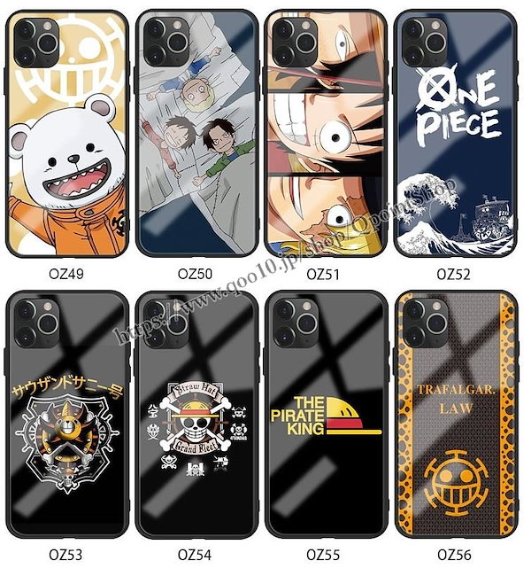 Qoo10] ONE PIECEワンピース大集合 iP
