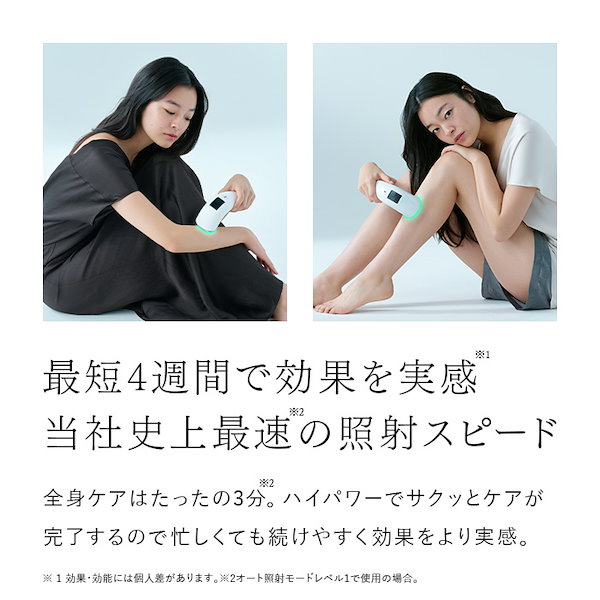 STELLA IPL&LED光美容器 ステラ ステラボーテ 脱毛器 美顔器 みにくい