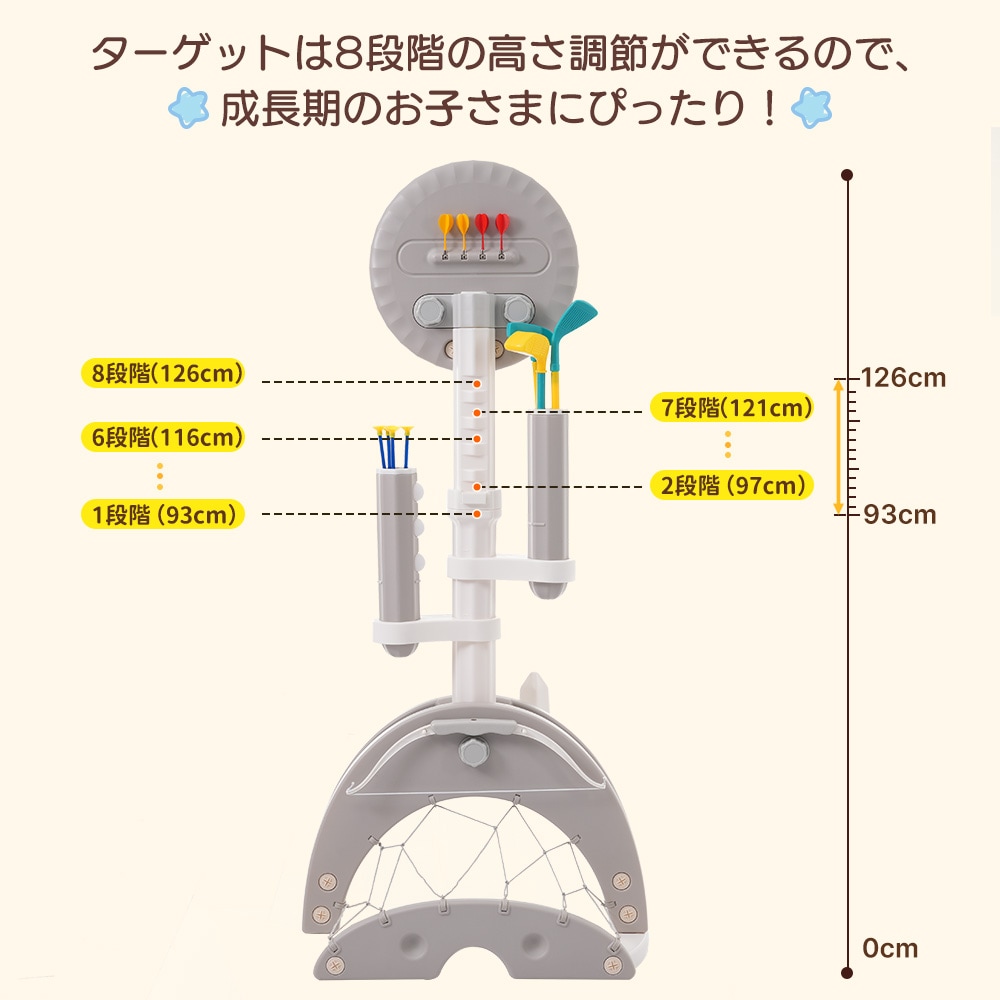 【国内発送】アーチェリー ダーツ バスケット サッカー ゴルフ 6in1多機能遊具 輪投げ 弓矢 組立簡単 室内遊具 おもちゃ 高さ調節可能124~160 キッズ 男の子 女の子 子供 誕生日 プレゼ