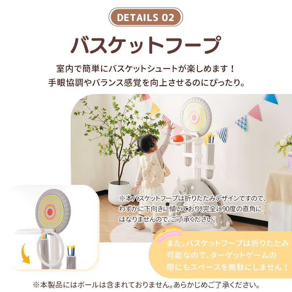 【国内発送】アーチェリー ダーツ バスケット サッカー ゴルフ 6in1多機能遊具 輪投げ 弓矢 組立簡単 室内遊具 おもちゃ 高さ調節可能124~160 キッズ 男の子 女の子 子供 誕生日 プレゼ