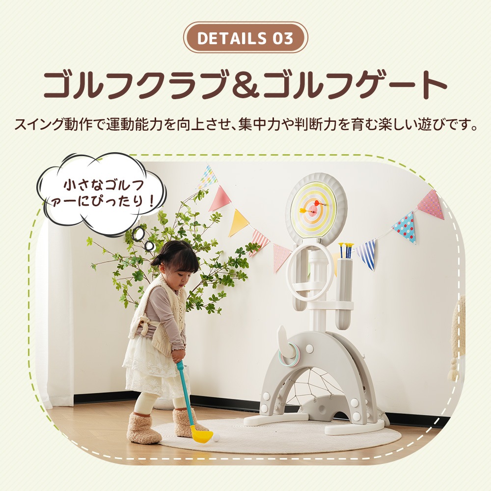 【国内発送】アーチェリー ダーツ バスケット サッカー ゴルフ 6in1多機能遊具 輪投げ 弓矢 組立簡単 室内遊具 おもちゃ 高さ調節可能124~160 キッズ 男の子 女の子 子供 誕生日 プレゼ