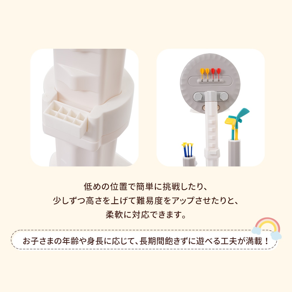 【国内発送】アーチェリー ダーツ バスケット サッカー ゴルフ 6in1多機能遊具 輪投げ 弓矢 組立簡単 室内遊具 おもちゃ 高さ調節可能124~160 キッズ 男の子 女の子 子供 誕生日 プレゼ