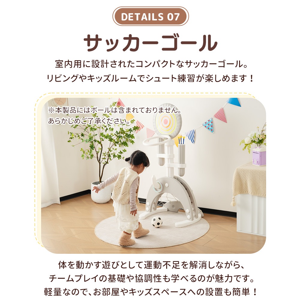 【国内発送】アーチェリー ダーツ バスケット サッカー ゴルフ 6in1多機能遊具 輪投げ 弓矢 組立簡単 室内遊具 おもちゃ 高さ調節可能124~160 キッズ 男の子 女の子 子供 誕生日 プレゼ