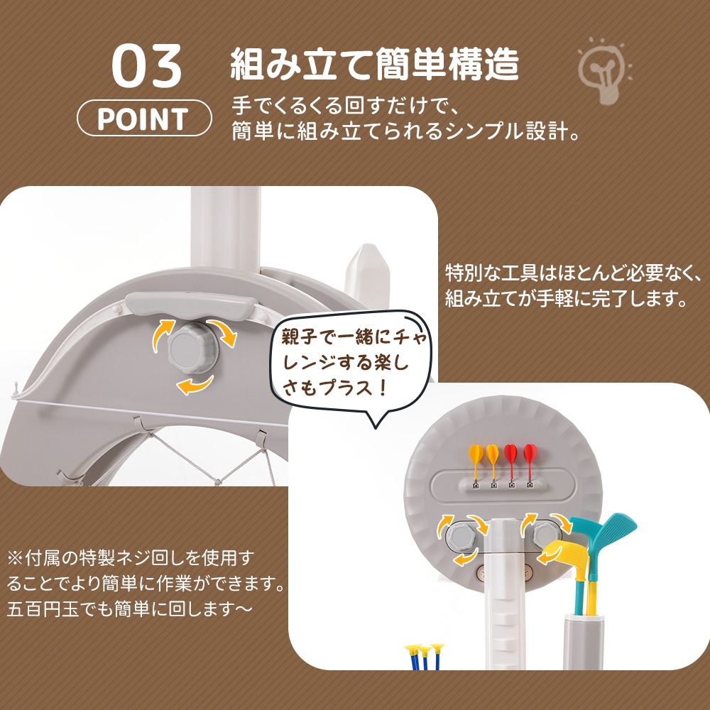 【国内発送】アーチェリー ダーツ バスケット サッカー ゴルフ 6in1多機能遊具 輪投げ 弓矢 組立簡単 室内遊具 おもちゃ 高さ調節可能124~160 キッズ 男の子 女の子 子供 誕生日 プレゼ