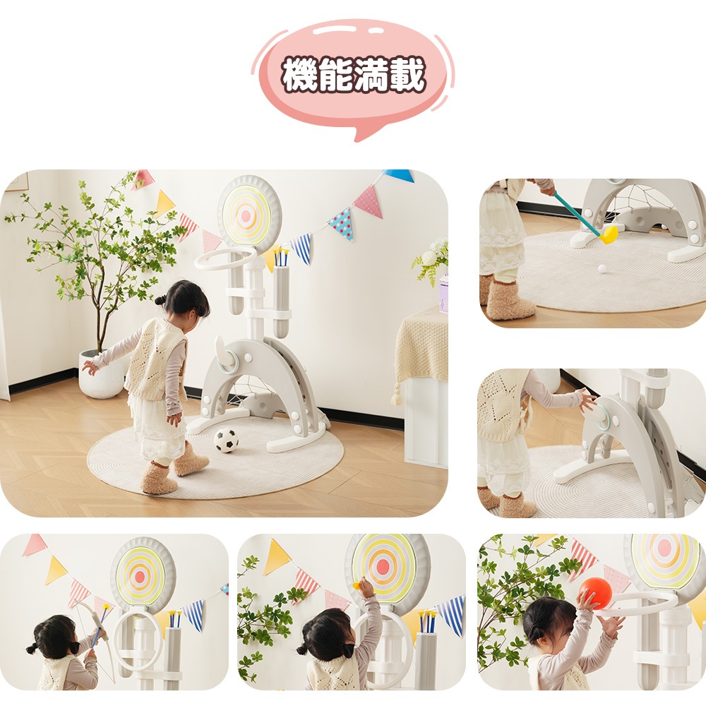 【国内発送】アーチェリー ダーツ バスケット サッカー ゴルフ 6in1多機能遊具 輪投げ 弓矢 組立簡単 室内遊具 おもちゃ 高さ調節可能124~160 キッズ 男の子 女の子 子供 誕生日 プレゼ