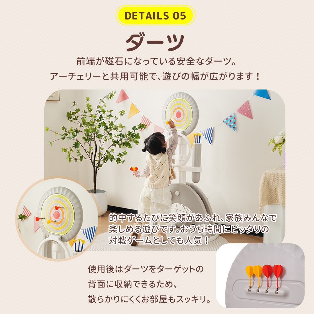 【国内発送】アーチェリー ダーツ バスケット サッカー ゴルフ 6in1多機能遊具 輪投げ 弓矢 組立簡単 室内遊具 おもちゃ 高さ調節可能124~160 キッズ 男の子 女の子 子供 誕生日 プレゼ