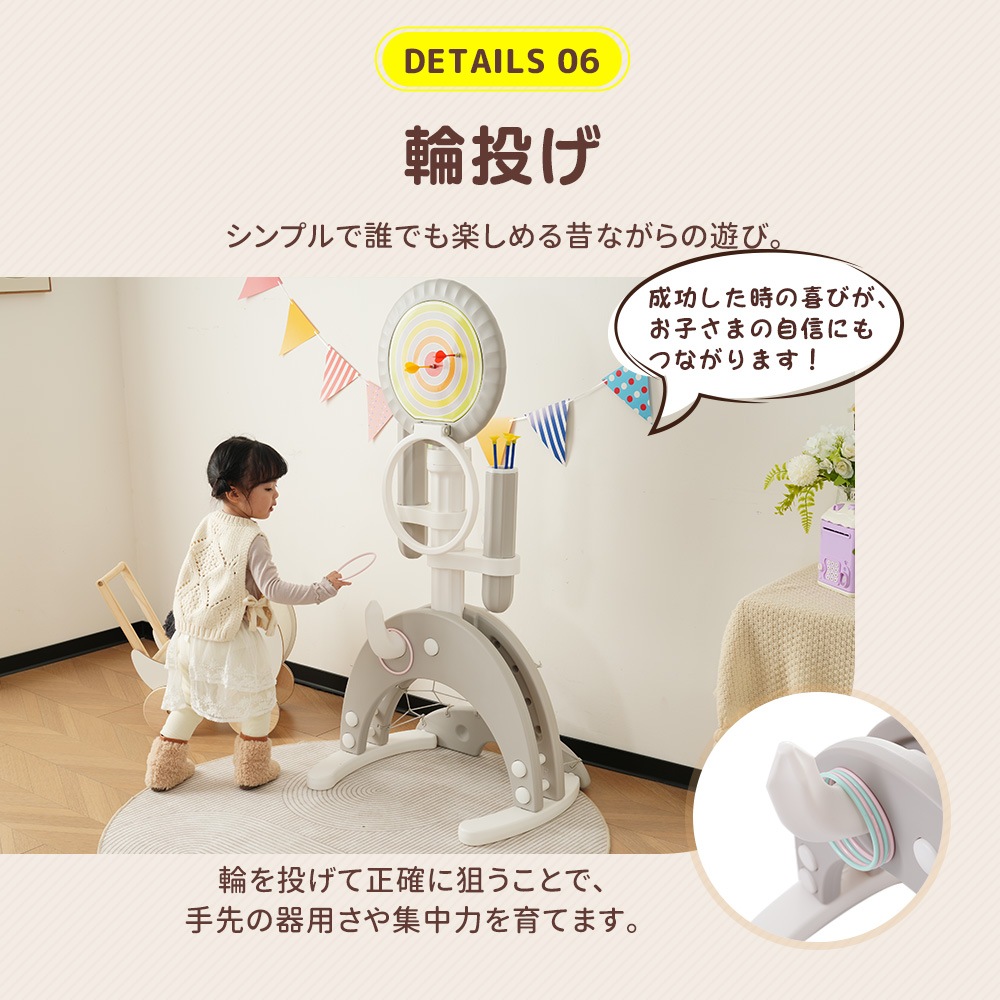 【国内発送】アーチェリー ダーツ バスケット サッカー ゴルフ 6in1多機能遊具 輪投げ 弓矢 組立簡単 室内遊具 おもちゃ 高さ調節可能124~160 キッズ 男の子 女の子 子供 誕生日 プレゼ