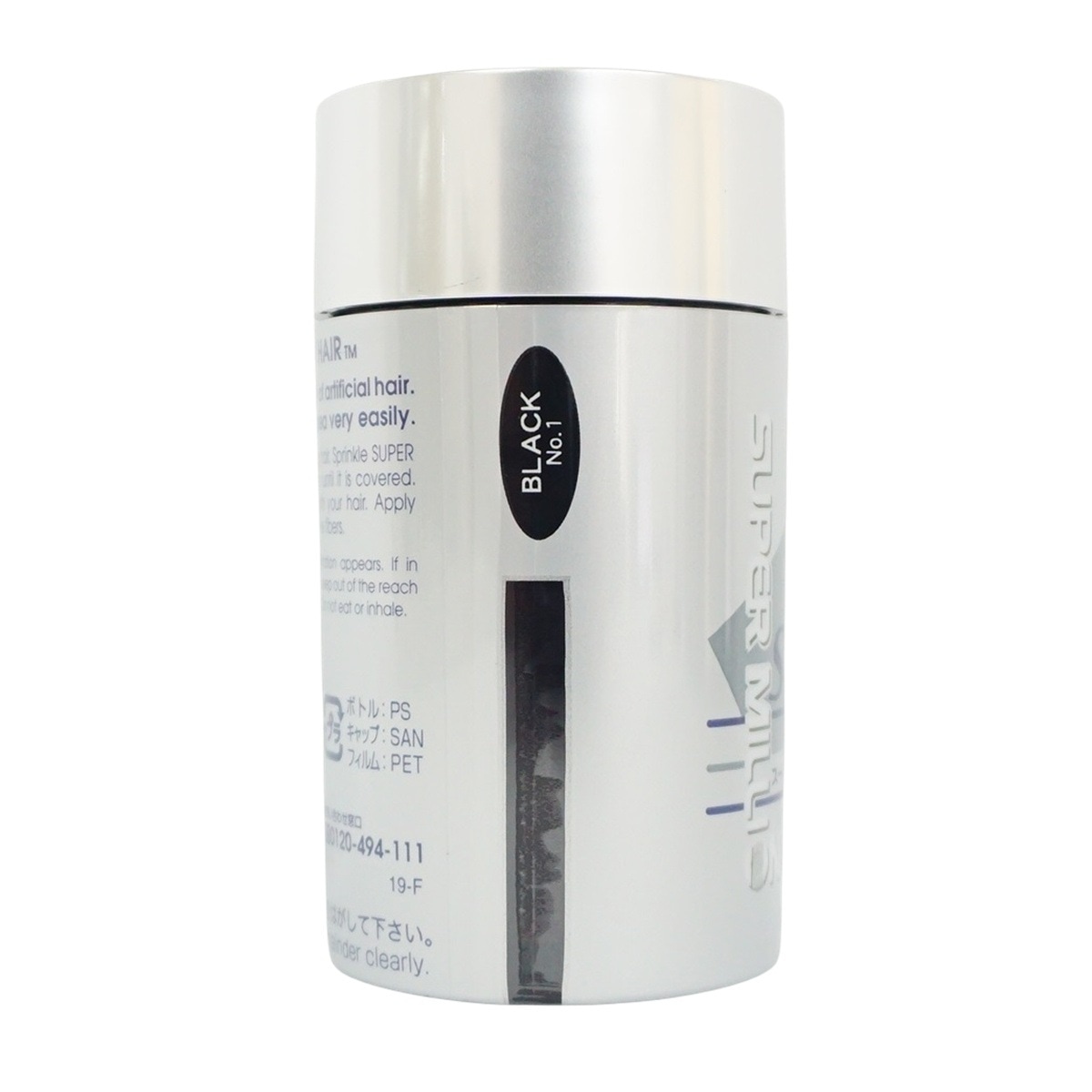 ルアン 2個セット スーパーミリオンヘアー 40g No.15 ホワイト ルアン / スーパーミリオンヘアー コンパクトセット ホワイトの