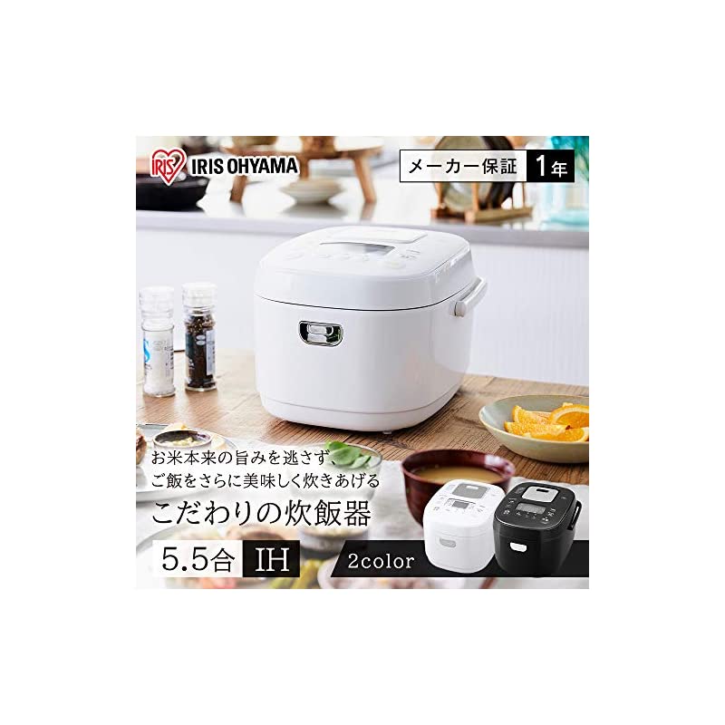 きでかたさ 即納 5... : 家電 /アイリスオーヤマ IH炊飯器 ブランド - www.blaskogabyggd.is