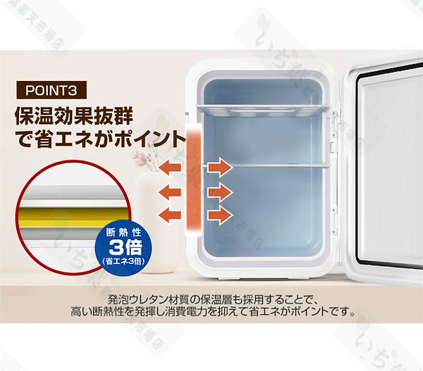 冷蔵庫 小型10L ミニ冷蔵庫 2℃～60℃ 小型冷温庫 保冷 保温 省エネ設計 5296581826.g_400-w-st_g.jpg