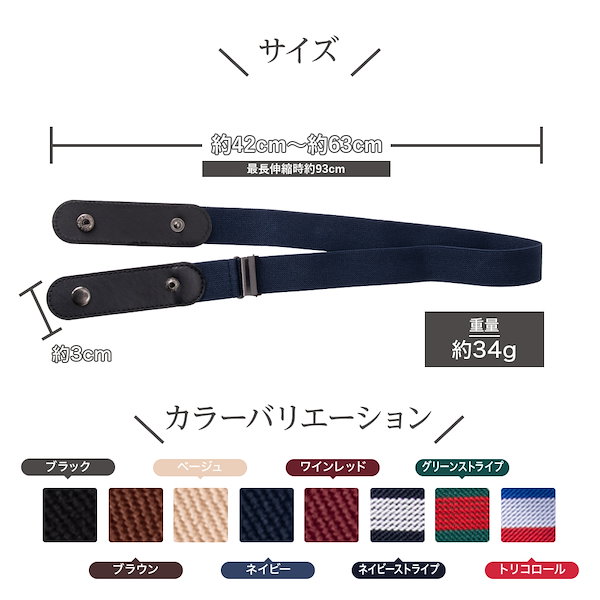 【新品・未使用】ゴムベルト3本セット nihonbasi-zakkaten_1029-3501-a