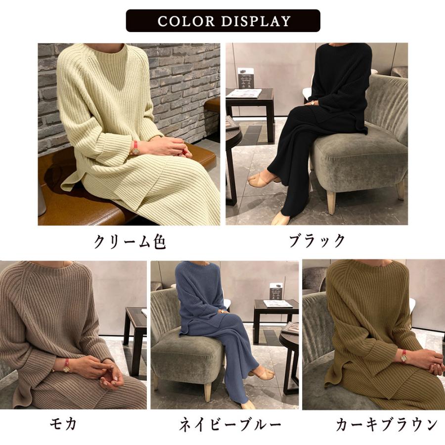 韓国ニットセットアップ レディース 秋冬
