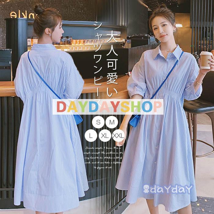 ワンピース レディース シャツワンピース 半袖 膝丈 ワンピ ロングシャツ ストライプ チュニック 体型カバー きれいめ オシャレ 上品 通勤 ワンピース レディース シャツワンピース 半袖 膝丈 ワンピ ロングシャツ ストライプ チュニック 体型カバー きれいめ オシャレ 上品 通勤
