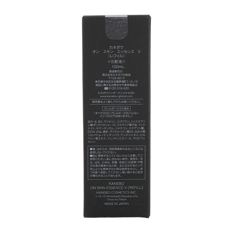 オン スキン エッセンス V レフィル 100mL 化粧液 美肌ヴェール 乾燥 光拡散効果 テカリ[ギフトラッピング対応]