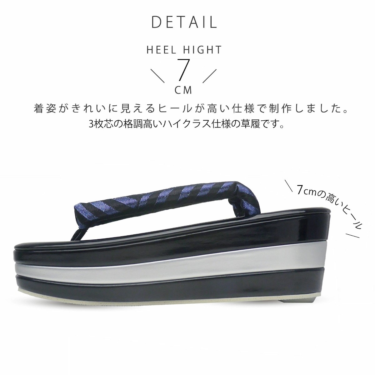 モノトーン&ラメカラー 草履バッグセット 7cmヒール 3枚芯 草履 選べる